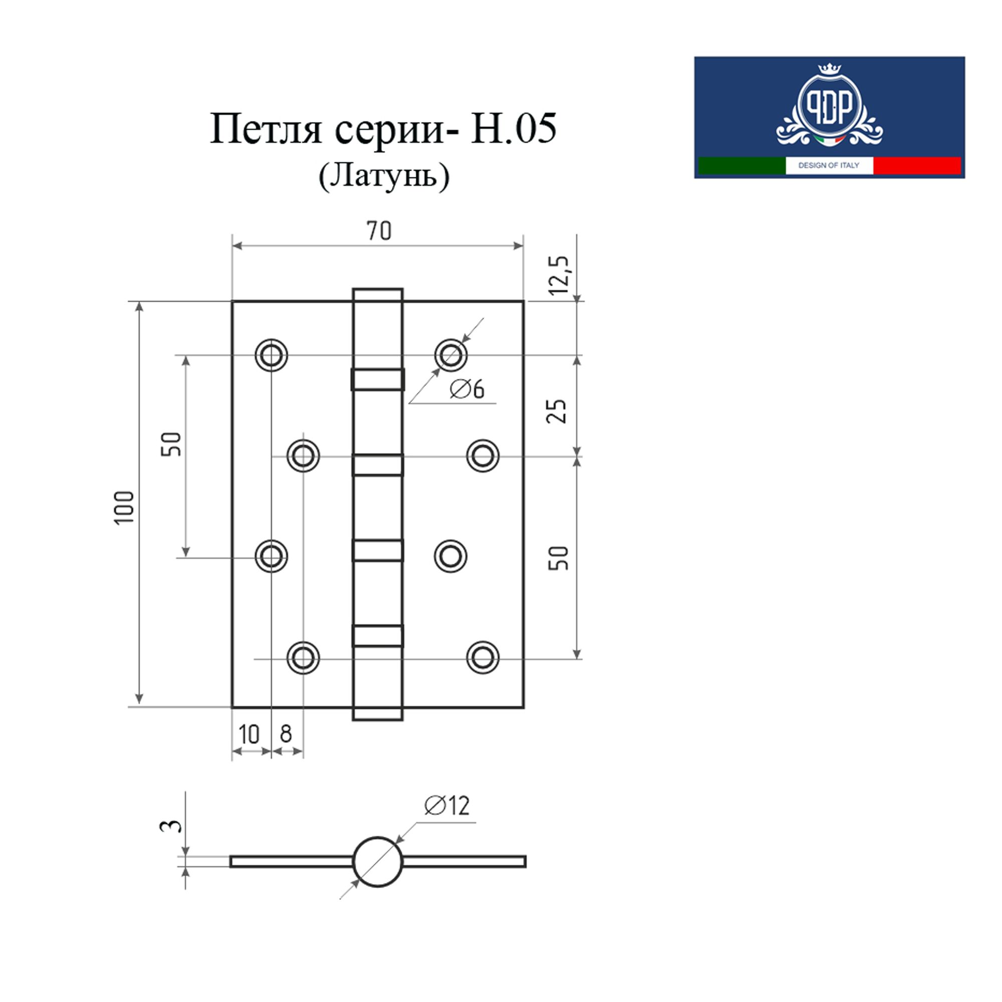Петли дверные универсальные Portuno H05.11 Матовый кофе — изображение 4